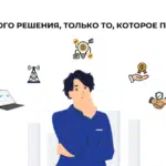 Решения для управления автопарком, как их отличить?